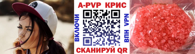Купить наркотики сайты Дедовск Галлюциногенные грибы Мефедрон ГАШИШ