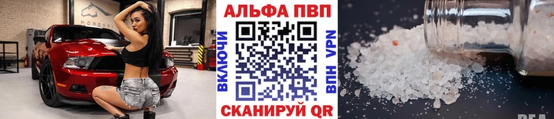 Alpha-PVP крисы CK Дедовск