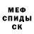 Amphetamine Розовый Vadim Leascenco