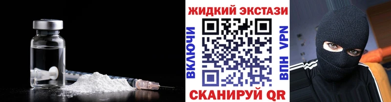 Бутират 99% блэк спрут вход Дедовск