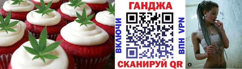 площадка формула  Дедовск  Cannafood марихуана 