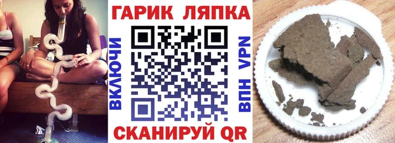 Гашиш убойный  Дедовск 