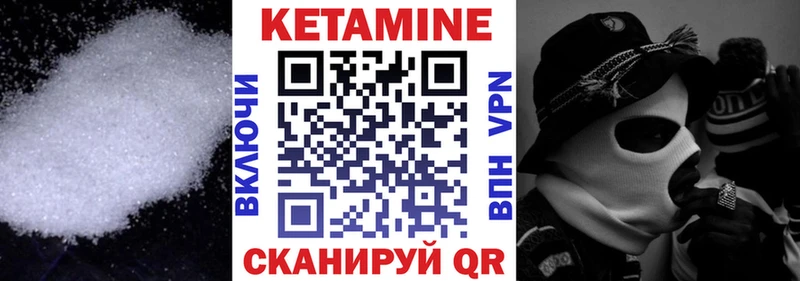 kraken рабочий сайт  Дедовск  Кетамин VHQ  где продают наркотики 