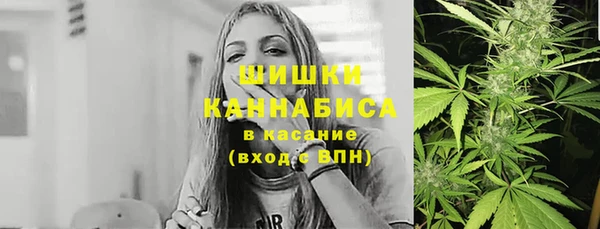 бутират Володарск