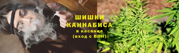 бутират Володарск