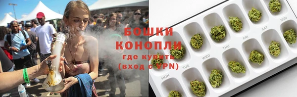 первитин Волоколамск
