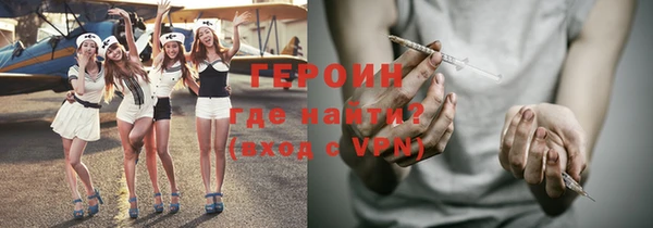 дмт Горно-Алтайск