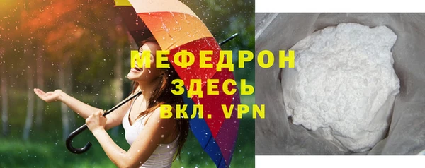 бутират Вязники