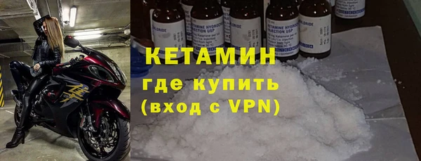 первитин Волоколамск