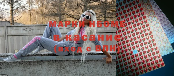 первитин Вяземский