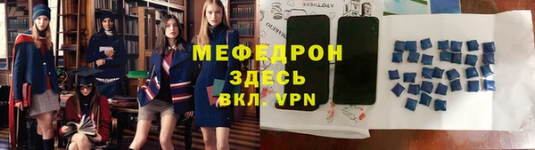 бутират Володарск