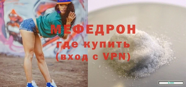 дистиллят марихуана Волосово