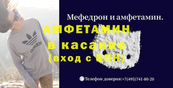 бутират Вязники