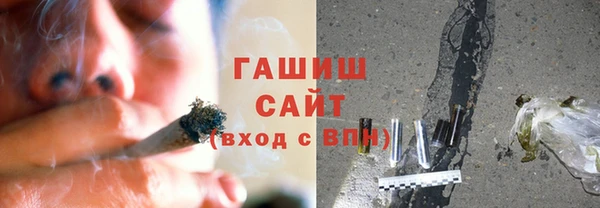 бутират Вязники