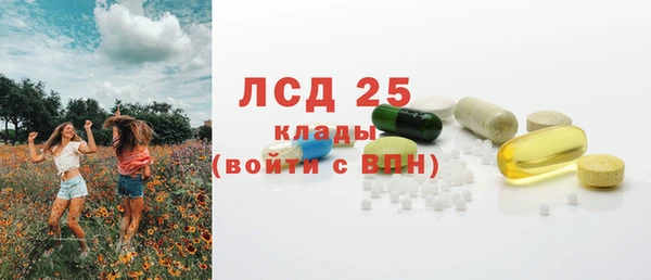 дистиллят марихуана Волосово