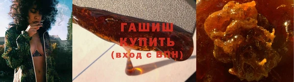 дистиллят марихуана Волосово