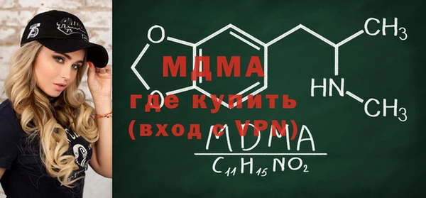 дистиллят марихуана Волосово