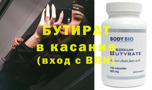 первитин Вяземский