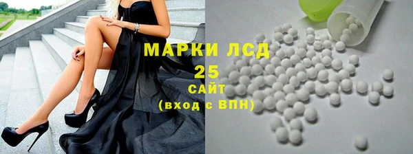 MESCALINE Горнозаводск