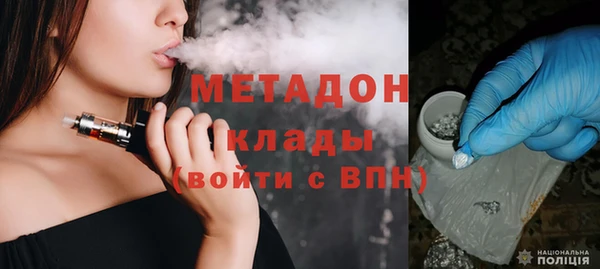 первитин Волоколамск