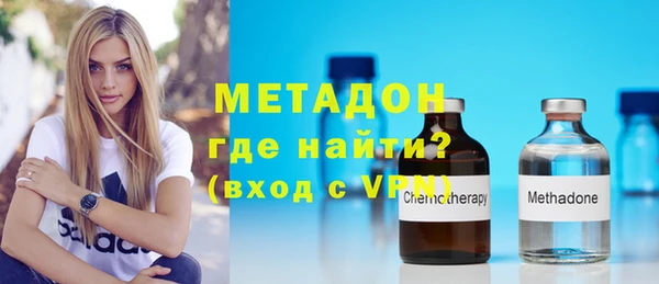 бутират Володарск
