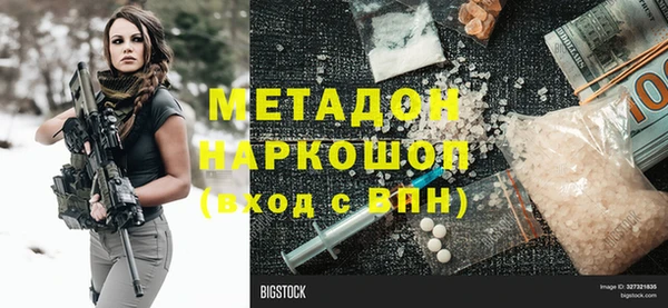 бутират Вязники