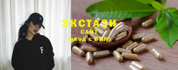 ECSTASY Верхнеуральск
