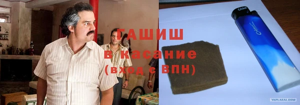 первитин Вяземский