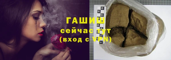первитин Волоколамск