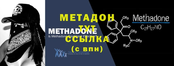 бутират Володарск