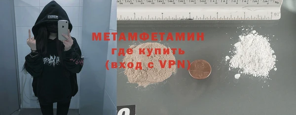 бутират Володарск