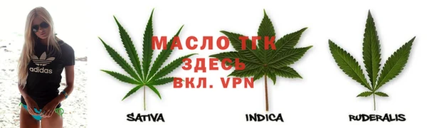 первитин Волоколамск