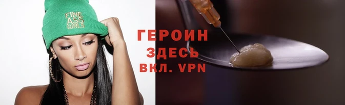первитин Волоколамск