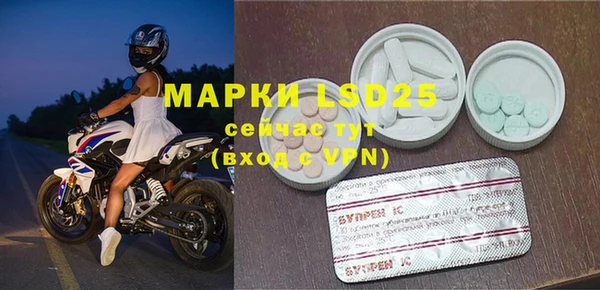 бутират Володарск