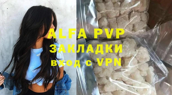 дистиллят марихуана Волосово