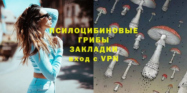 дистиллят марихуана Волосово