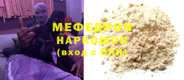 первитин Волоколамск