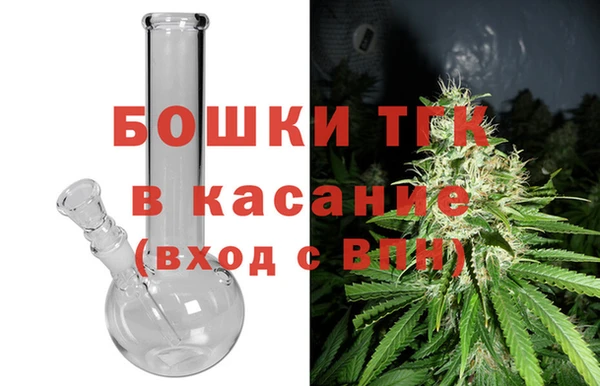 первитин Волоколамск