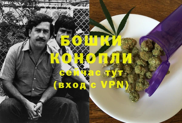 первитин Волоколамск
