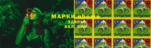 бутират Володарск