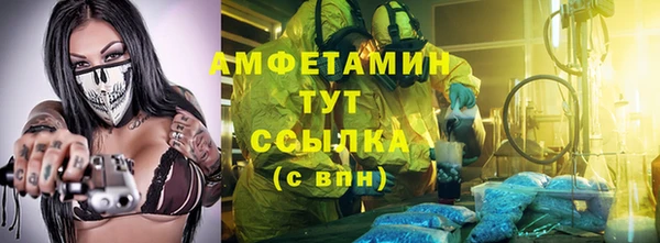 скорость Вязьма