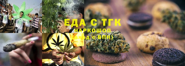 бутират Володарск