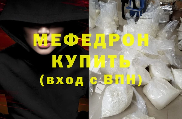 эйфоретик Верхний Тагил