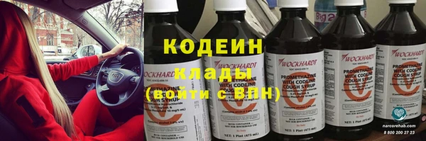 дистиллят марихуана Волосово