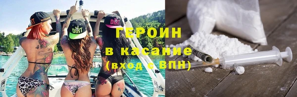 дистиллят марихуана Волосово