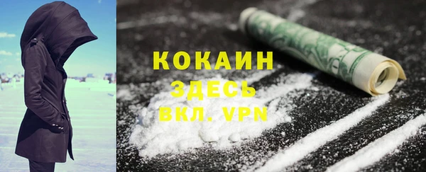 бутират Володарск