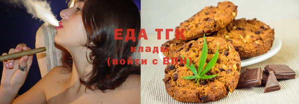 первитин Волоколамск