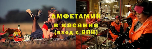 бутират Володарск