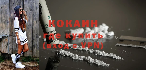 первитин Волоколамск