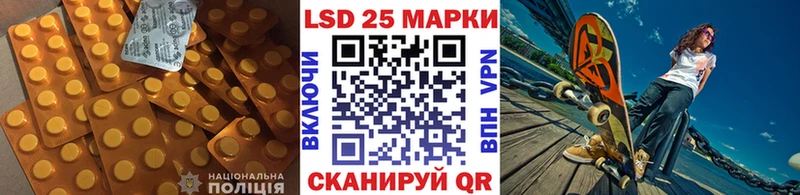 закладка Дедовск LSD-25 экстази кислота